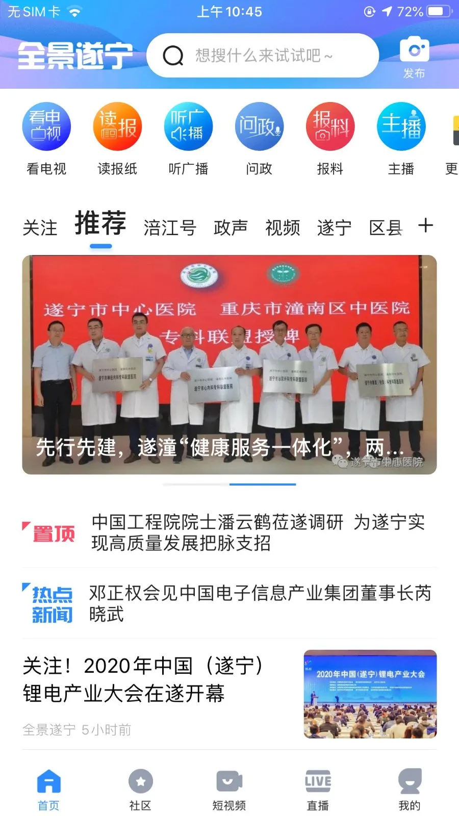 ȫ������2026�ٷ����°汾v6.0.5 �ٷ������ͼ3