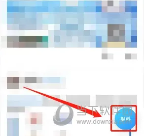 ȫ������2026�ٷ����°汾