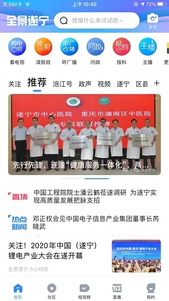 ȫ������2026�ٷ����°汾v6.0.5 �ٷ������ͼ1