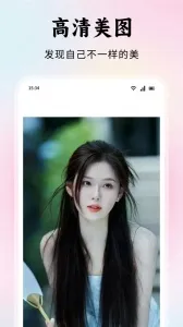 С�����v1.19 ��׿���ͼ3