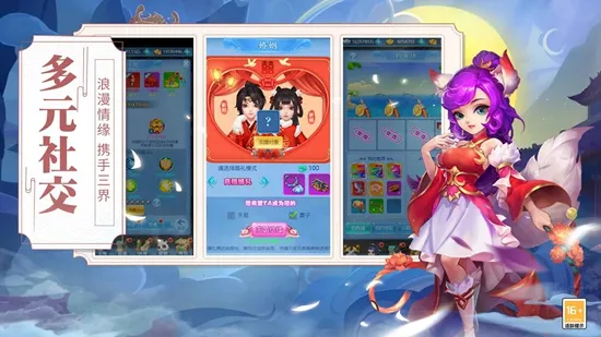 ��������2026�ٷ�����v4.76.8 �ֻ����ͼ2