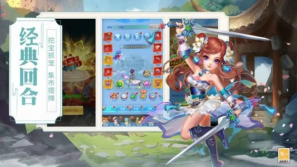 ��������2026�ٷ�����v4.76.8 �ֻ����ͼ3