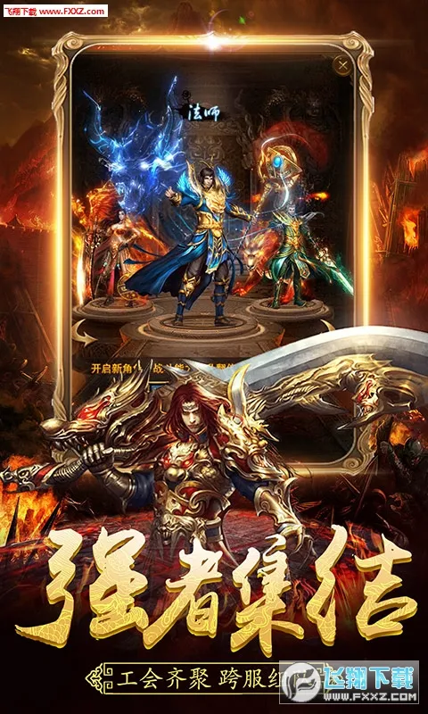 ���°�ҵv1.0.1 �ٷ������ͼ2