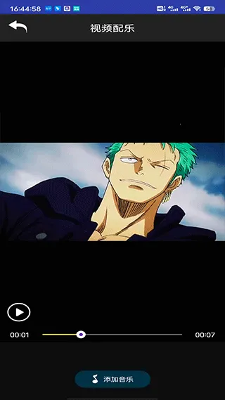 ����Ƶ��Чv4.5.20 �ٷ������ͼ2