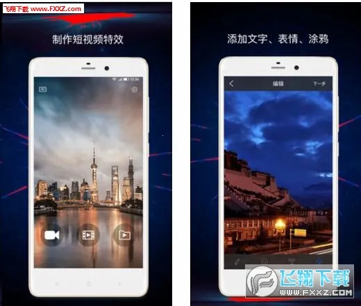 ����Ƶ��Чv4.5.20 �ٷ������ͼ0