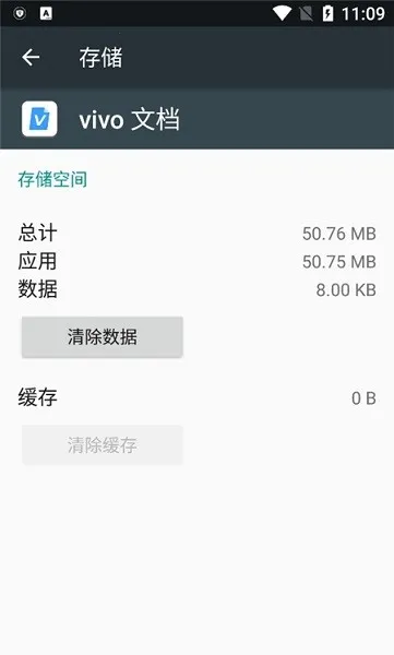 vivo�ĵ�v4.2.1.4 ��Ѱ��ͼ3