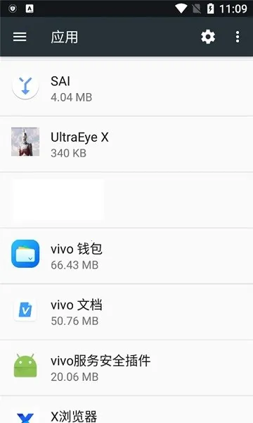 vivo�ĵ�v4.2.1.4 ��Ѱ��ͼ1