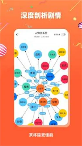 Upfox2026���ذ�װv2.6.5 ��Ѱ��ͼ0