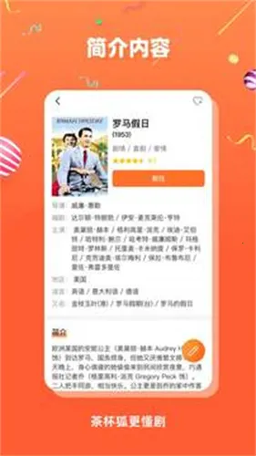 Upfox2026���ذ�װv2.6.5 ��Ѱ��ͼ1