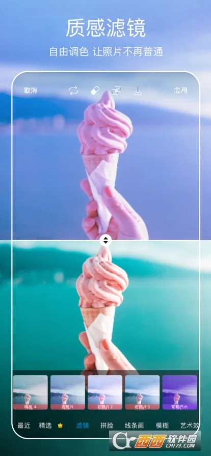 ����painter2026�ٷ����°汾v28.4.7 �ֻ����ͼ0