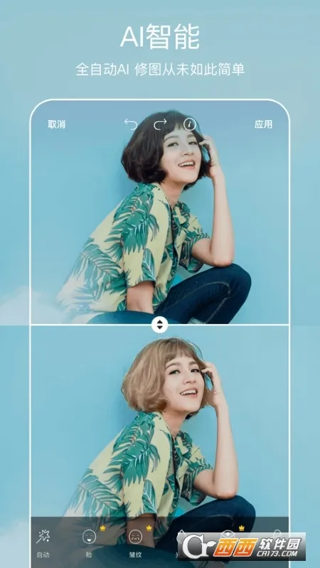 ����painter2026�ٷ����°汾v28.4.7 �ֻ����ͼ1