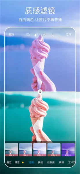 ����painter2026�ٷ����°汾v28.4.7 �ֻ����ͼ3