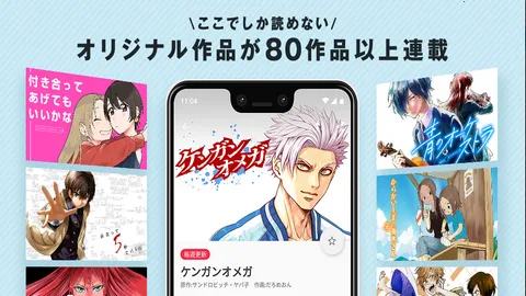 Manga One��׿���ֻ���v7.14.0 ��׿���ͼ1