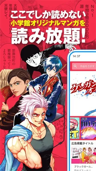 Manga One��׿���ֻ���