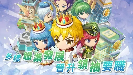 �ҵ�������ð��v2.094.0009 �ֻ����ͼ1