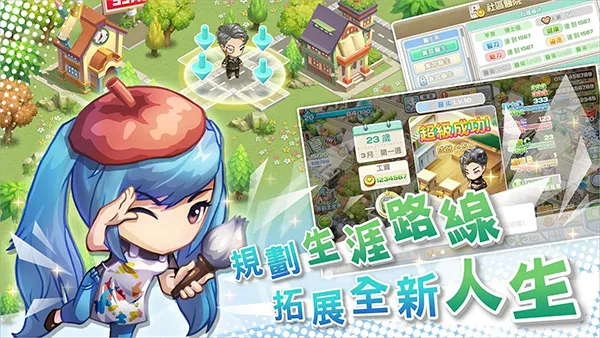 �ҵ�������ð��v2.094.0009 �ֻ����ͼ3