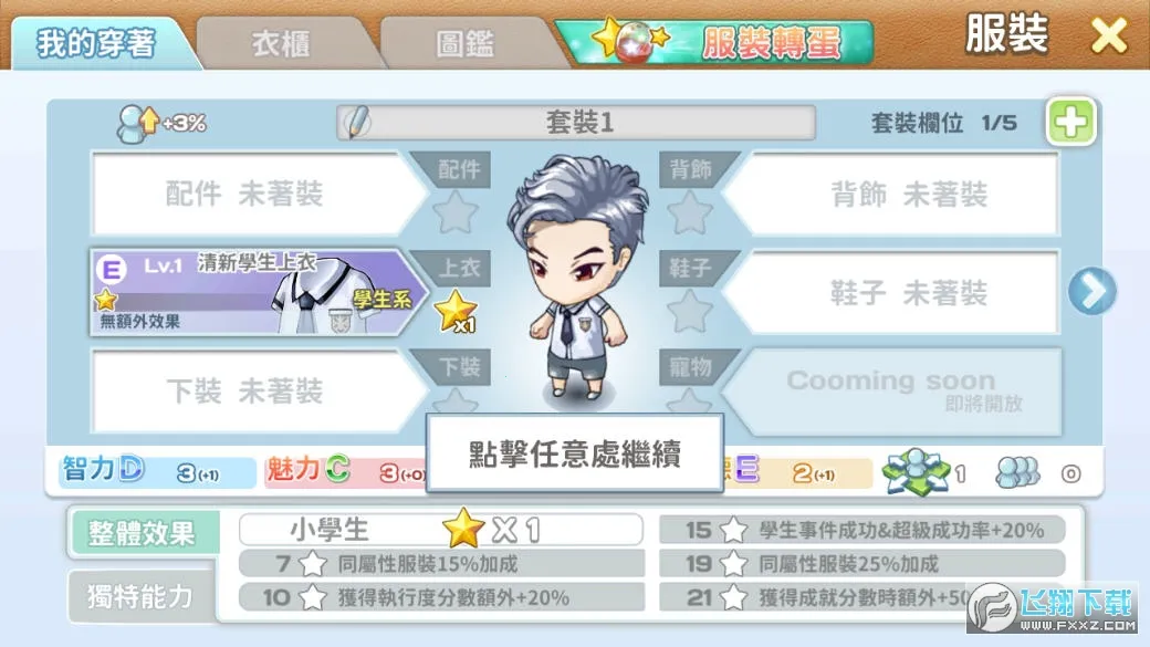 �ҵ�������ð��v2.094.0009 �ֻ����ͼ0