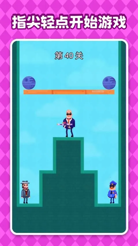 ���������ܰ�׿���ֻ���v1.0.0 �ֻ����ͼ1