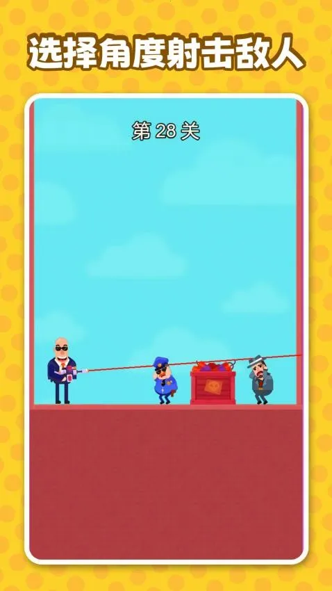 ���������ܰ�׿���ֻ���v1.0.0 �ֻ����ͼ2