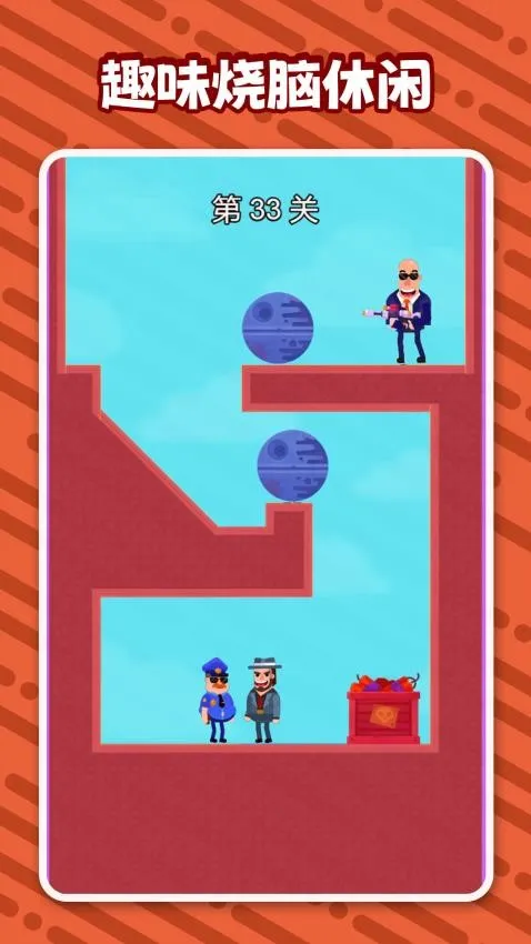 ���������ܰ�׿���ֻ���v1.0.0 �ֻ����ͼ3