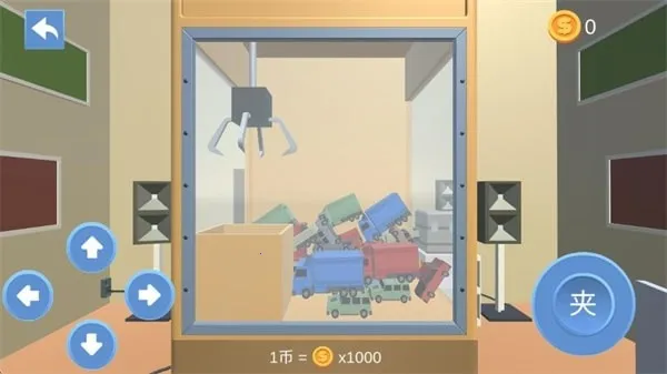 �����Ϳ��v1.0 �ֻ����ͼ2