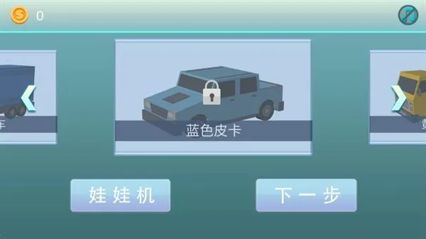 �����Ϳ��v1.0 �ֻ����ͼ3