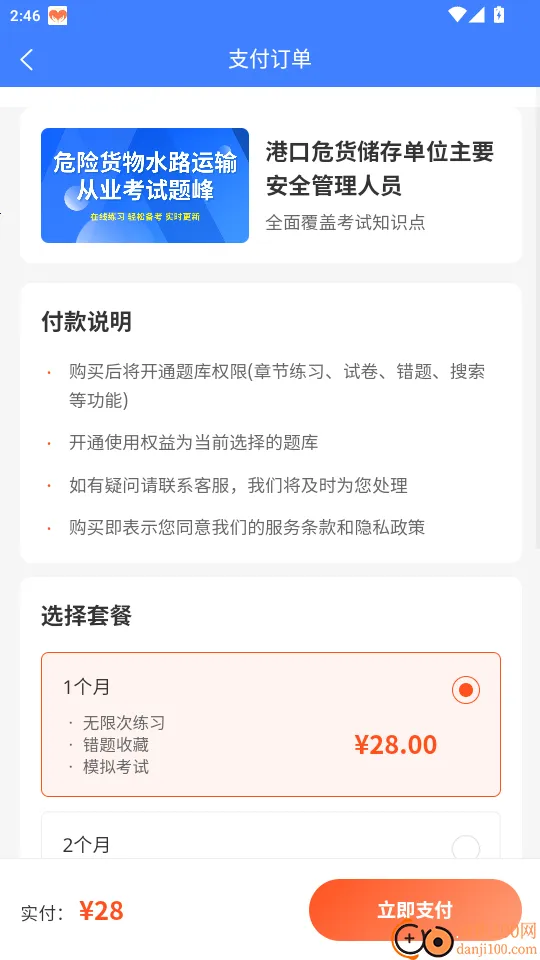 Σ�ջ���ˮ·�����ҵ��Ա���