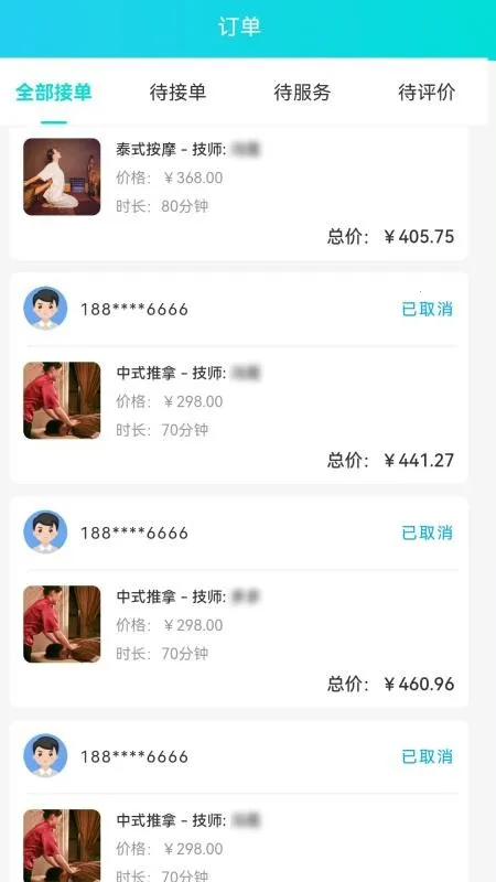 �ð�Ħ�̻���2026���ذ�װv1.0.0 ��Ѱ��ͼ3