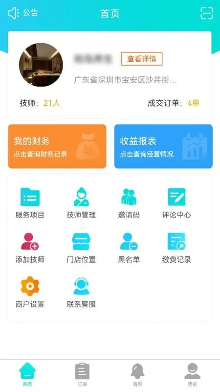 �ð�Ħ�̻���2026���ذ�װv1.0.0 ��Ѱ��ͼ2