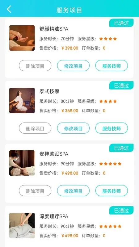 �ð�Ħ�̻���2026���ذ�װv1.0.0 ��Ѱ��ͼ0