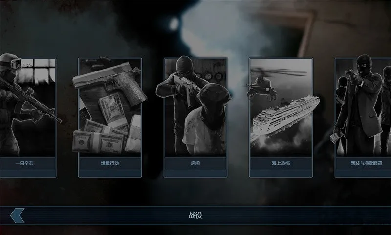 ���Ŷ���v1.1.24 �ֻ����ͼ1