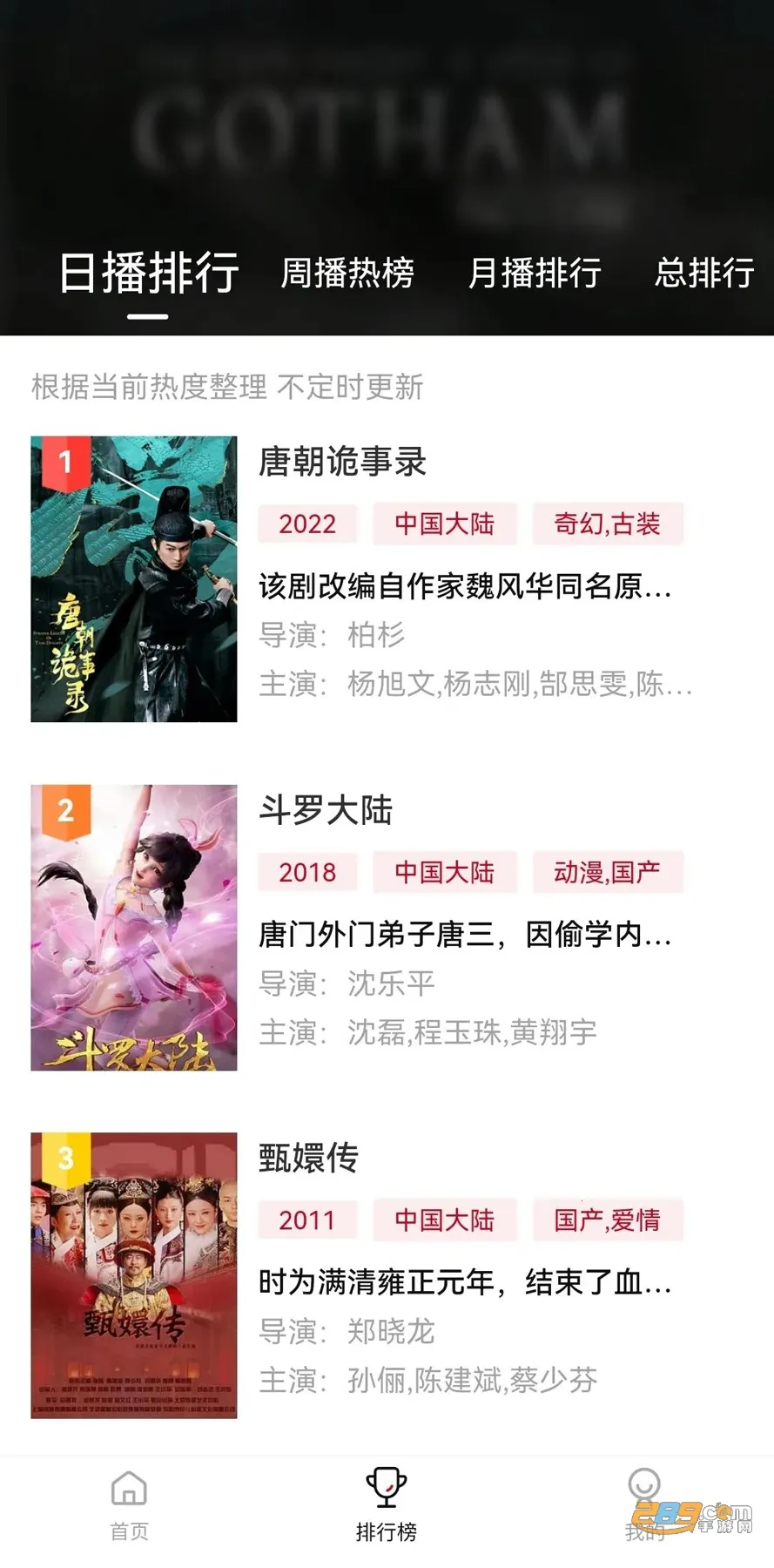 �ϵ�Ӱ�������ֻ���v1.6.2 ��Ѱ��ͼ0