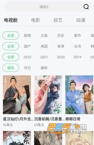 �ϵ�Ӱ�������ֻ���