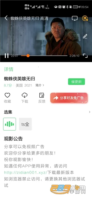 �ϵ�Ӱ�������ֻ���v1.6.2 ��Ѱ��ͼ1