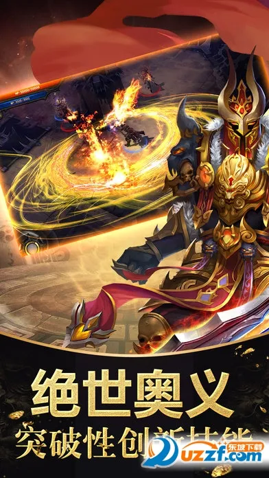 ս������2026�ٷ�����v1.0.2 ��׿���ͼ3