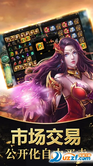 ս������2026�ٷ�����v1.0.2 ��׿���ͼ1