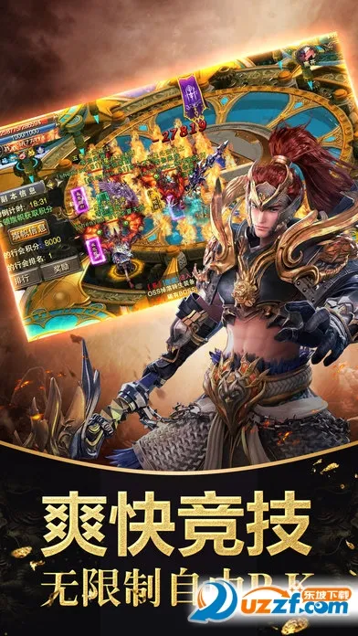 ս������2026�ٷ�����v1.0.2 ��׿���ͼ2