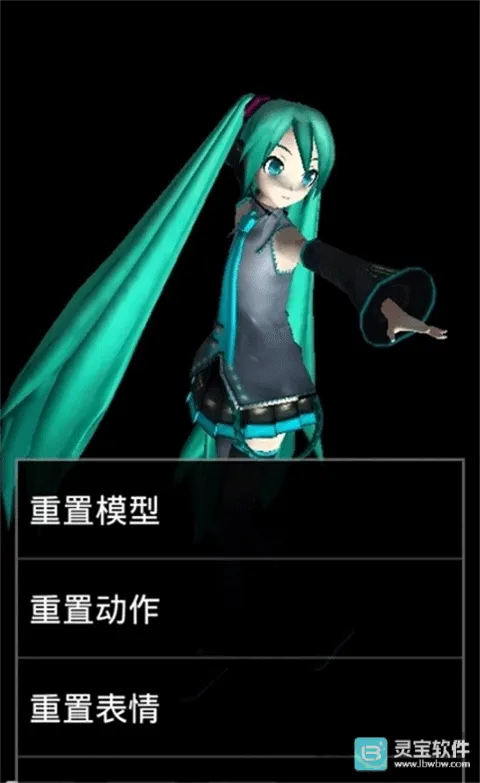 MikuMikuDance