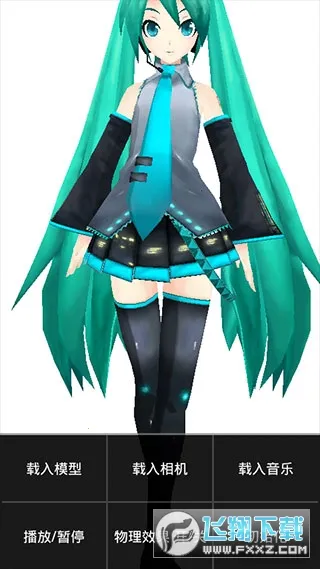 MikuMikuDancev1.0.14b ��Ѱ��ͼ1