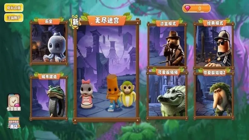 ���ɽ����ľ����v1.0 ��׿���ͼ1