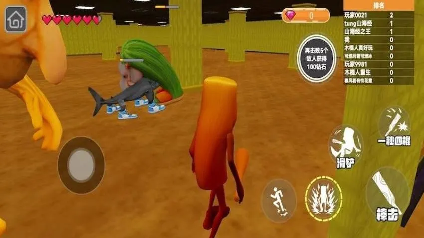 ���ɽ����ľ����v1.0 ��׿���ͼ0