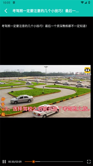 �߰��Լݱ��������ֻ���