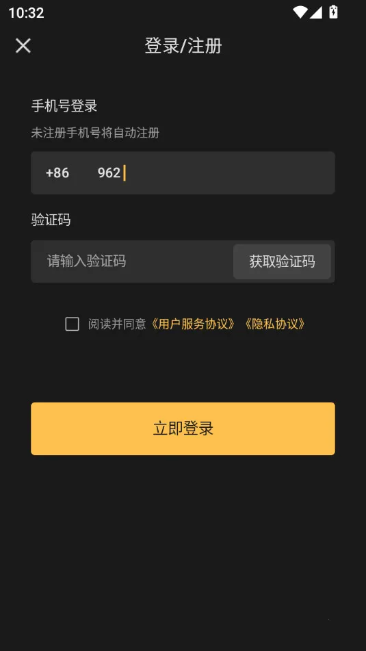 ��ͼ��v1.4.0 �ֻ����ͼ0