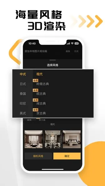 ��ͼ��v1.4.0 �ֻ����ͼ3