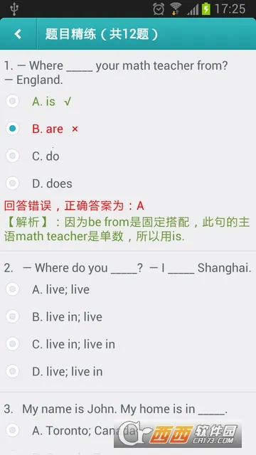 ����Ӣ������v5.3.2 ��׿���ͼ2