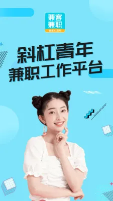 ��ͼ�ְ�����ֻ���v4.2.2.0 �ٷ������ͼ3