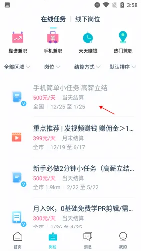 ��ͼ�ְ�����ֻ���