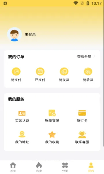 ��ϲ�׹���׿���ֻ���