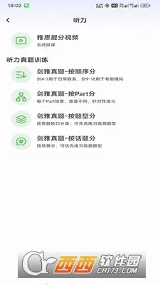 С����˼v1.0.11 ��׿���ͼ0