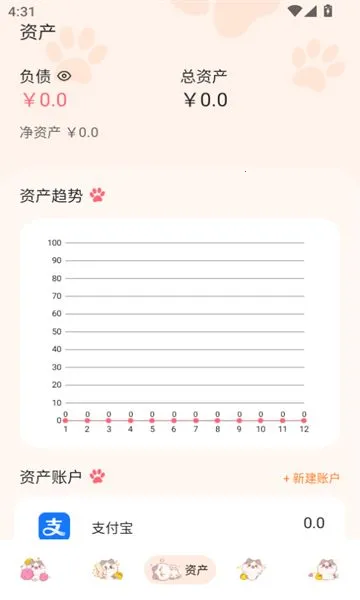 ���Ҽ���v1.1 ��׿���ͼ3